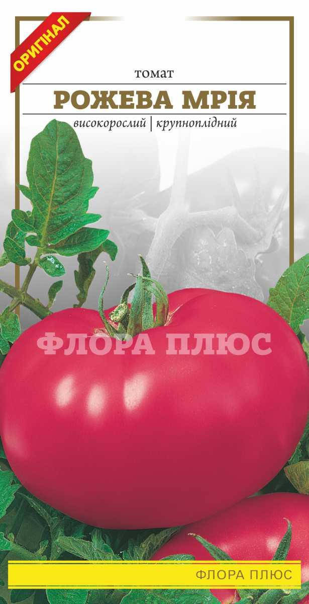 

Семена томат Розовая мечта 0.1 г. Флора плюс