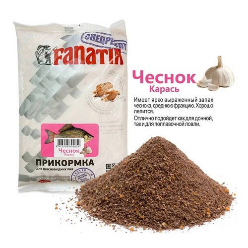

Прикормка Fanatik Универсал Чеснок Карась 1кг