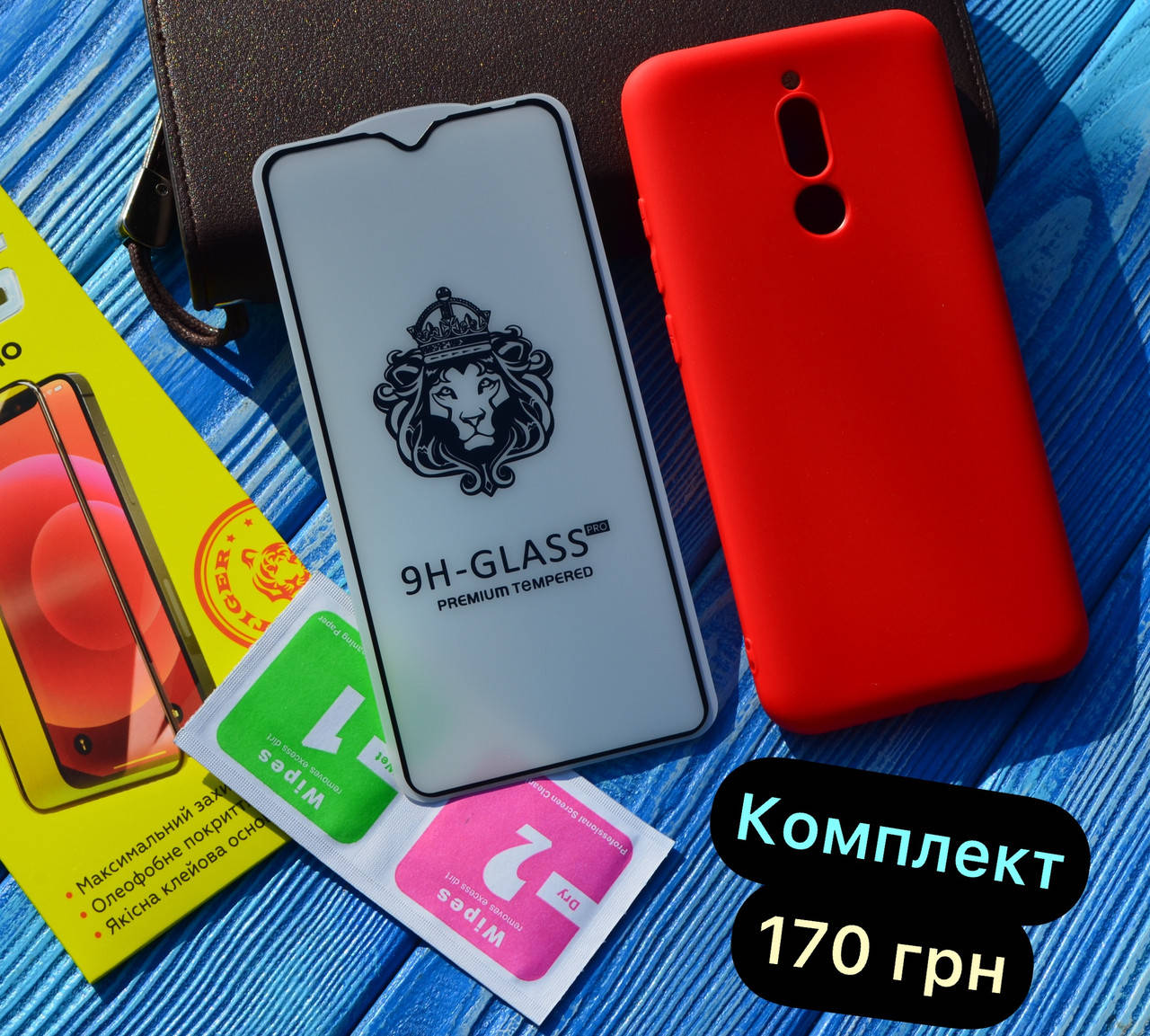 

Красный силиконовый чехол + Защитное стекло для Xiaomi Redmi 8