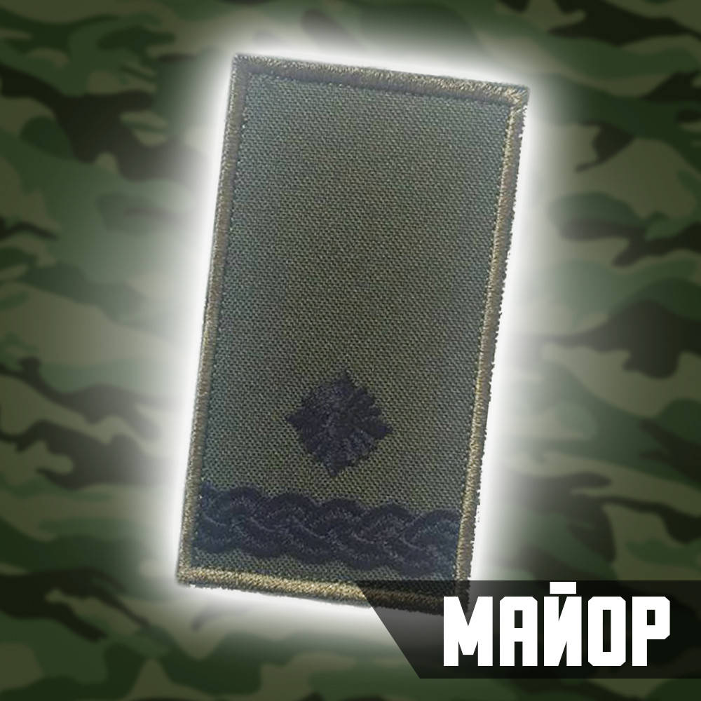 

Шеврон (Патч) погоны ВСУ. Майор.