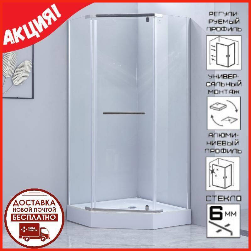 

Душевая кабина пятиугольная 90x90 см угловая без поддона Lidz Dozorca / Пятиугольный душевой уголок