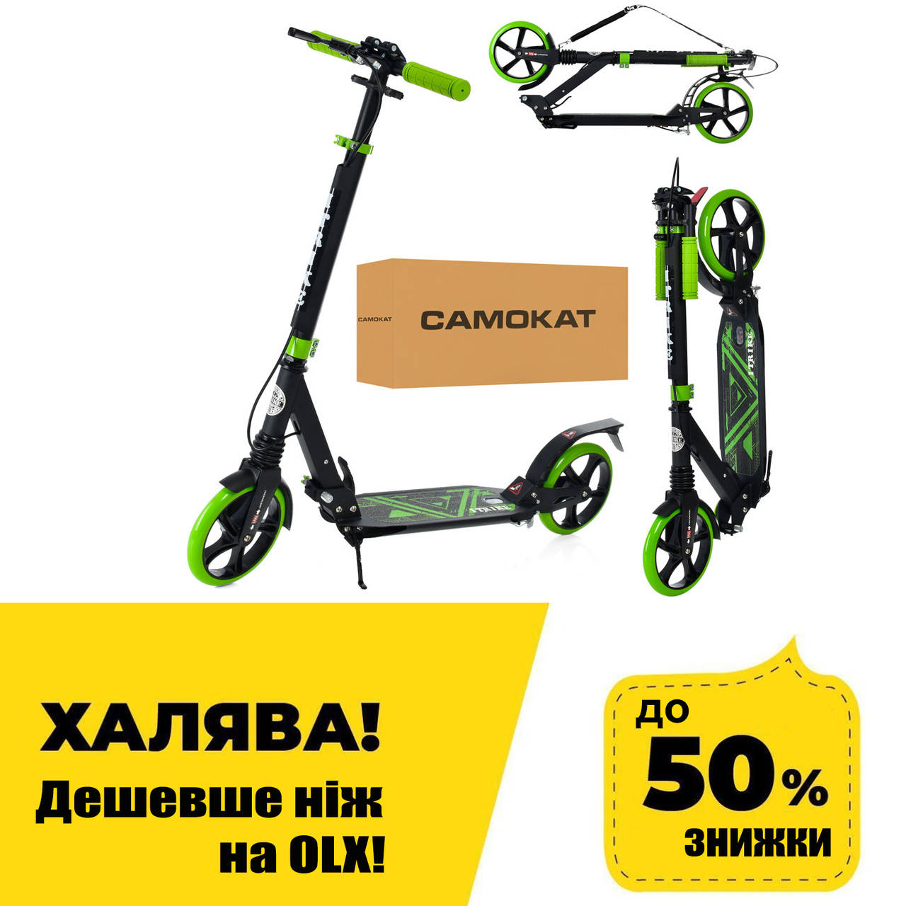 

Самокат двухколесный для подростка складной iTrike SR 2-018-10-BGR Черно-зеленый | Самокат для підлітка, Зелёный