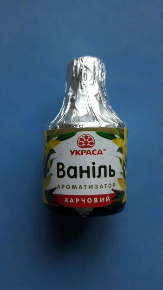 

Ароматизатор "ваниль".
