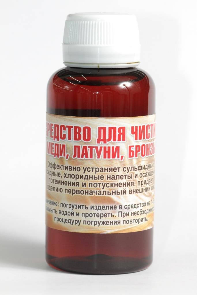 

Средство для чистки изделий из меди, латуни и бронзы 125 мг