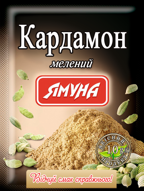

Кардамон мелений 10г Ямуна (Я00097)