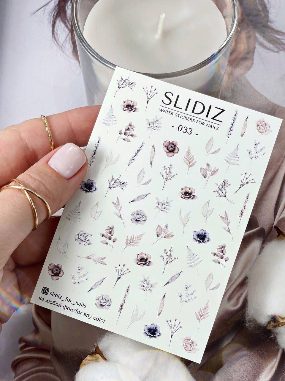 

Слайдер-дизайн SLIDIZ водная наклейка для ногтей на любой фон