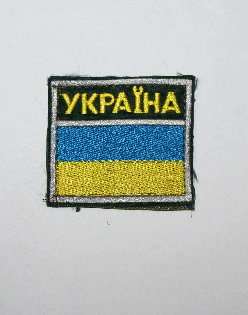 

Прапор ДПСУ