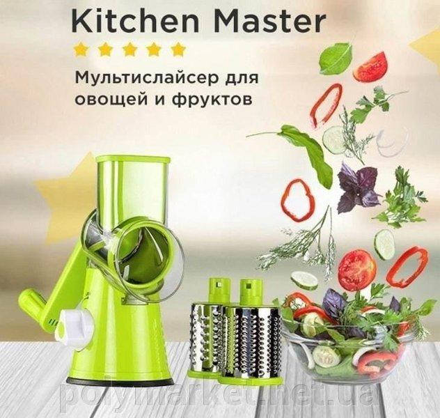 

Мультислайсер Kitchen Master. Овощерезка для овощей и фруктов