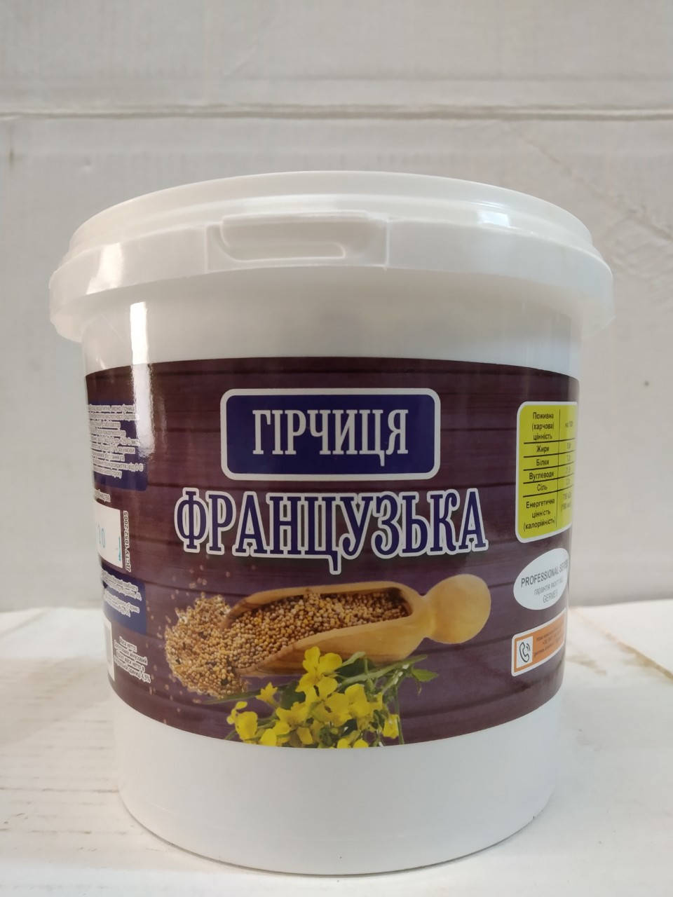 

Горчица "Французкая" (Дижонская), ведро 1 кг