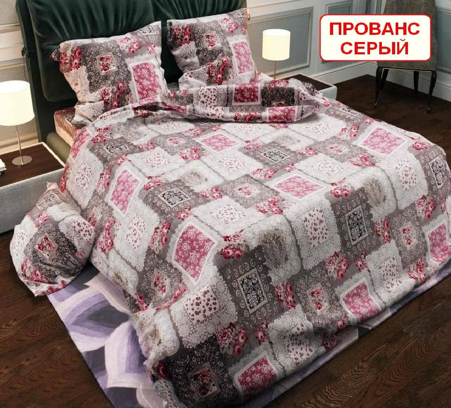

Євро комплект з простирадлом на резинці - Прованс сірий, Серый