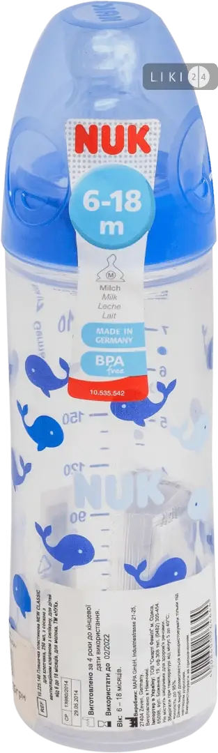 

Бутылочка для кормления NUK New Classic First Choice 250 мл Синяя, Синий