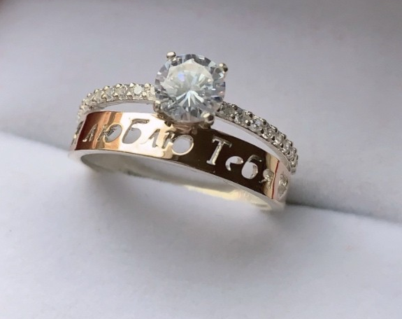 

Кольцо из серебра 925 пробы с золотой вставкой 375 пробы с гравировкой " Я Люблю Тебя"