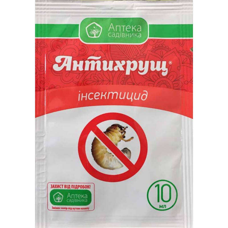 

Антихрущ 10мл