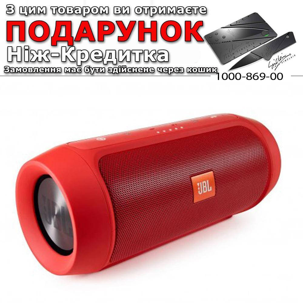 

Портативна колонка Bluetooth JBL Charger 2+ Червоний