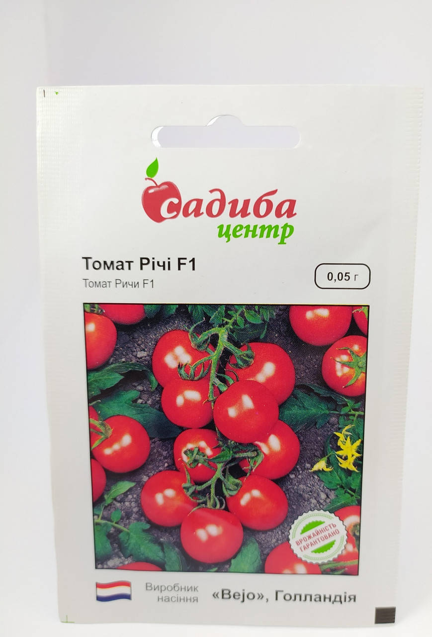 

Семена томата Ричи F1 0.05г "Bejo", Голландия Садыба центр