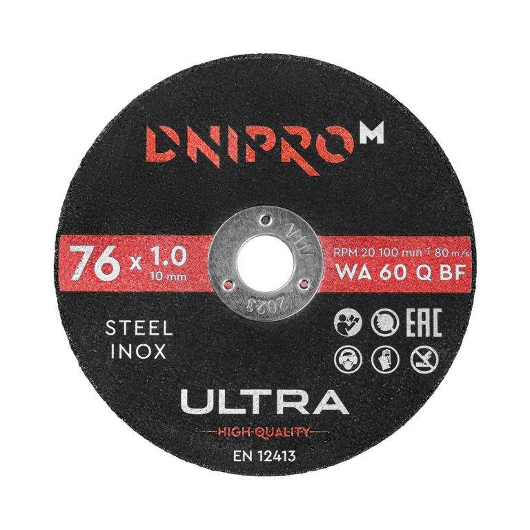 

Диск отрезной Dnipro-M ULTRA 76 мм 1,0 мм 10 мм 5 шт.