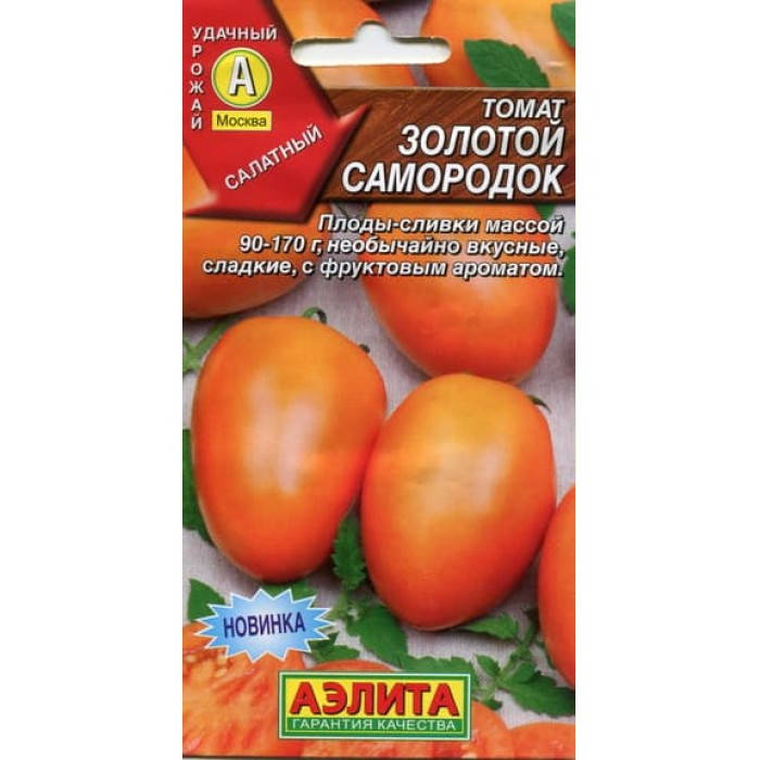 

Семена Томат детерминантный Золотой Самородок 0,2 грамма Аэлита