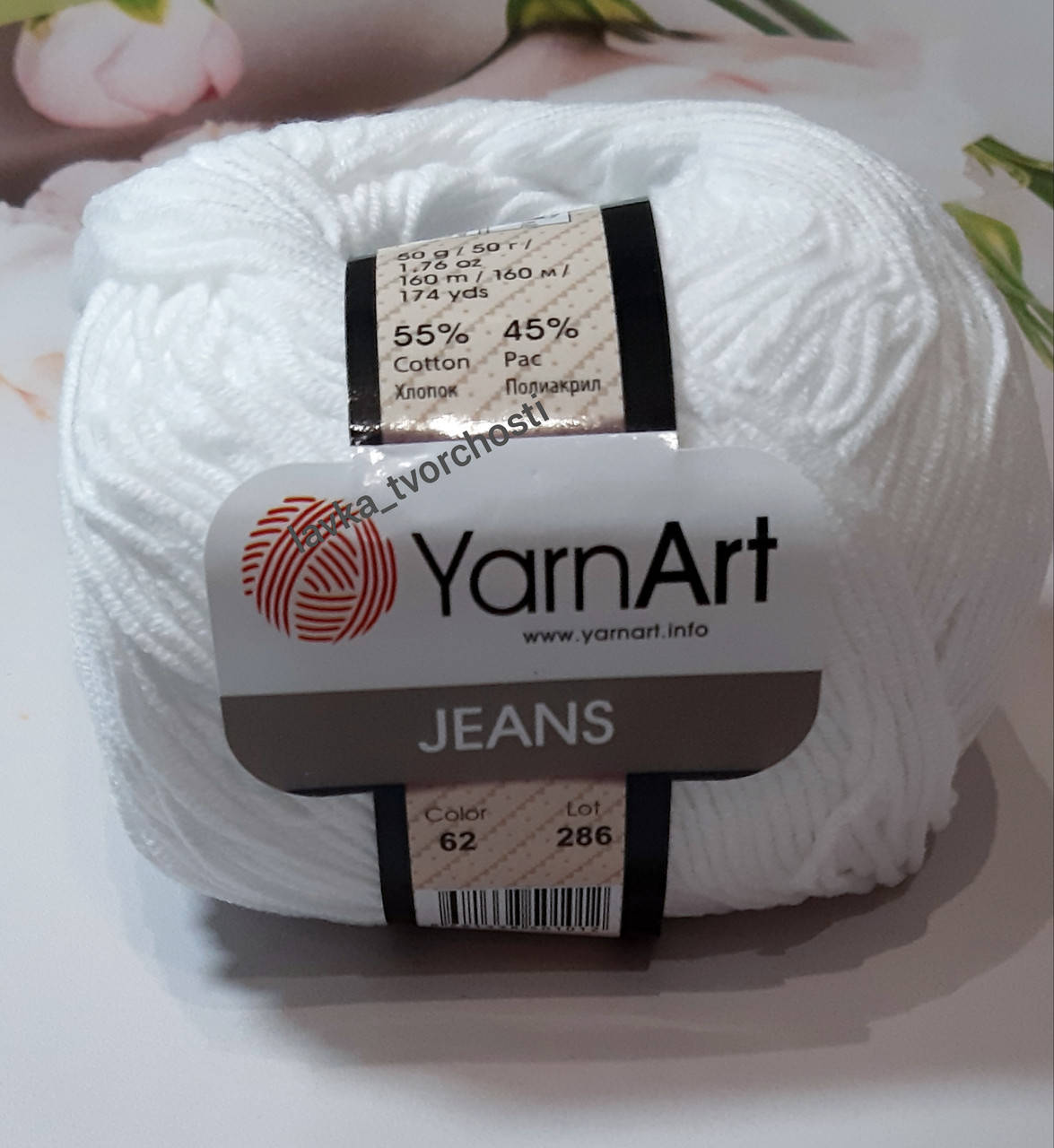 

YarnArt Jeans №62-білосніжний
