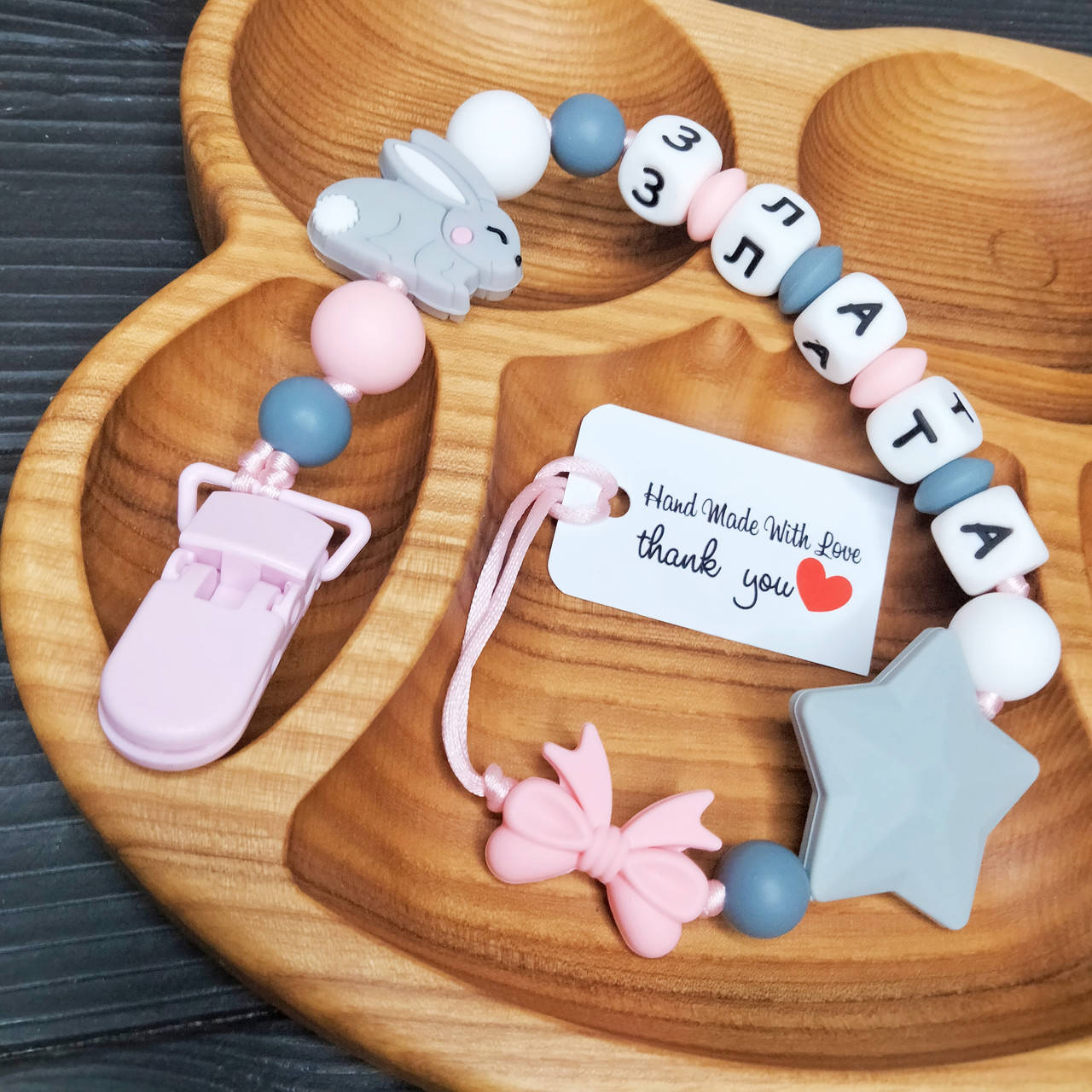 

Именной держатель для пустышки/соски силиконовый Имя пишите в комментариях к заказу, Разные цвета