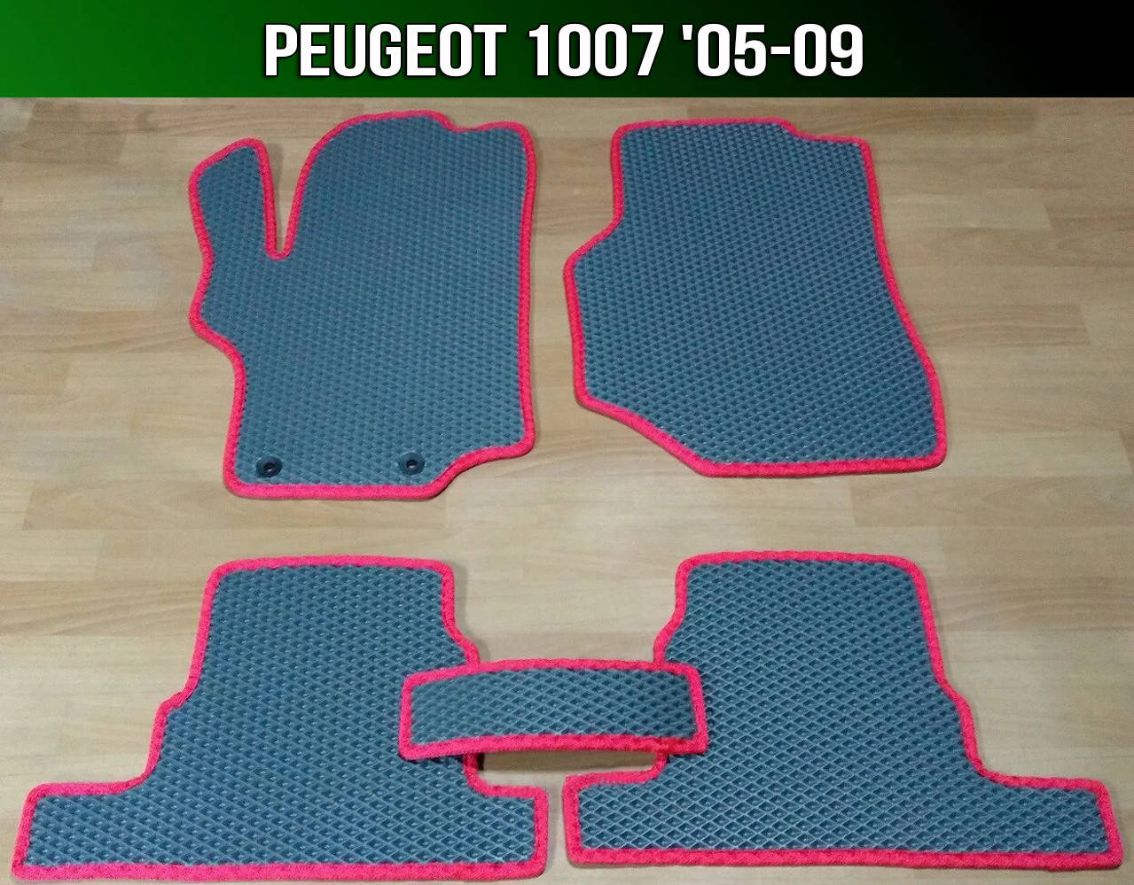 

ЕВА коврики на Peugeot 1007 '05-09. EVA ковры Пежо 1007, Черный