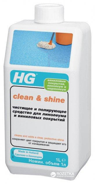 

Чистящее и полирующее средство HG для линолеума и виниловых покрытий 1 л