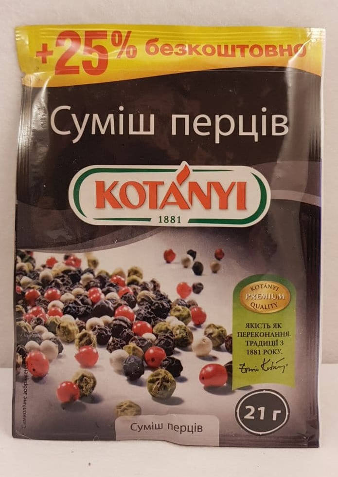 

Смесь перцев горошек Kotanyi 21 г +25%