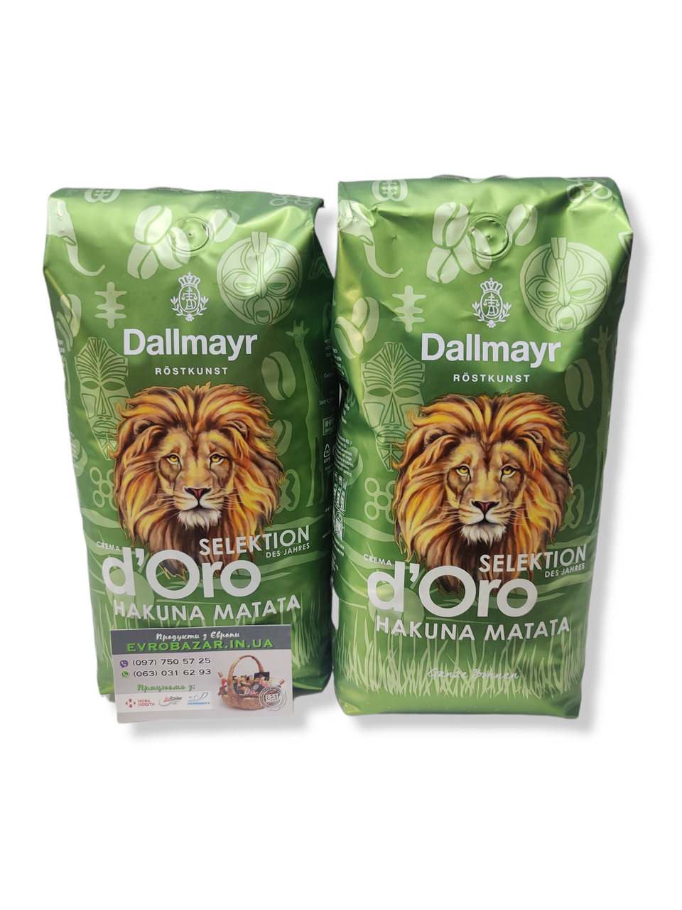 

Dallmayr Hakuna Matata, 1кг