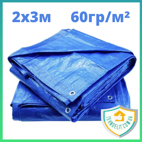 

Тент пвх тарпаулин синий водонепроницаемый полипропиленовый с кольцами от дождя с люверсами 2х3м, 60гр/м²
