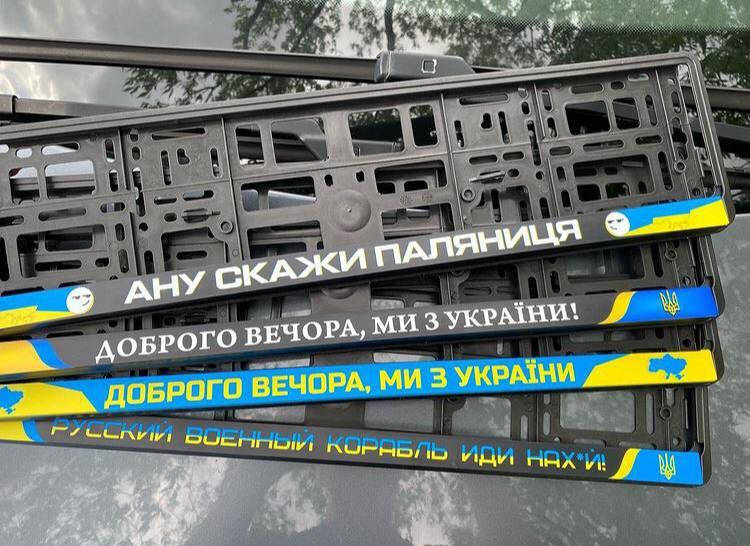 

Рамка номерного знака для автомобиля с надписями