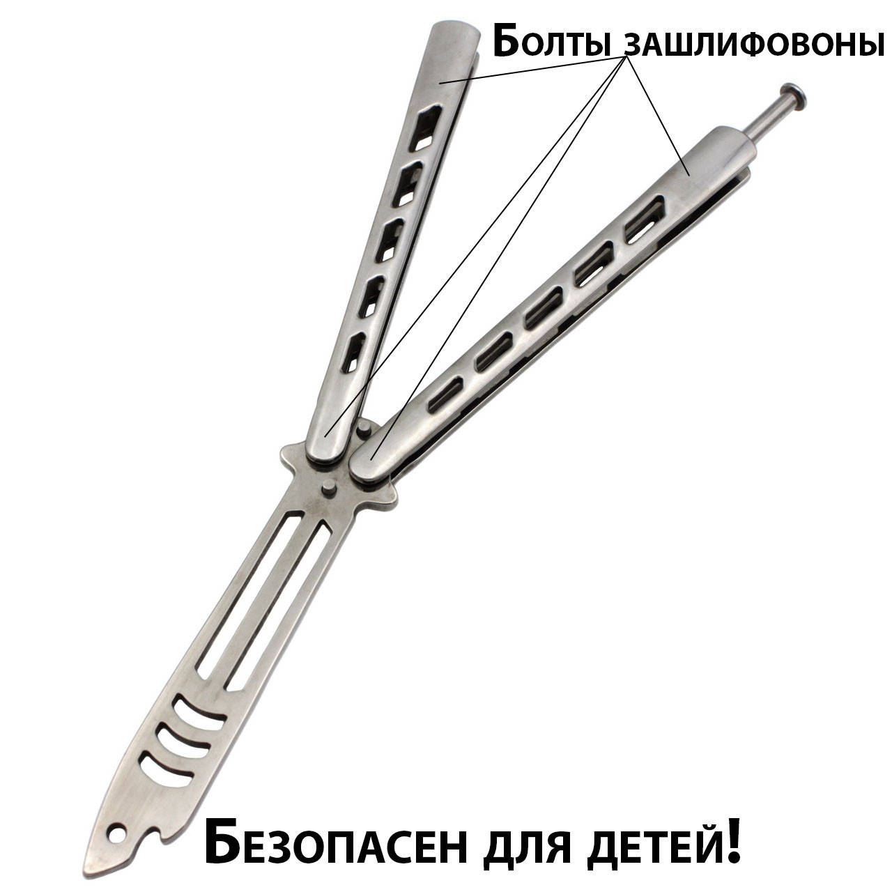 

Нож бабочка или балисонг тупой тренировочный акула с чехлом для ношения, Черный