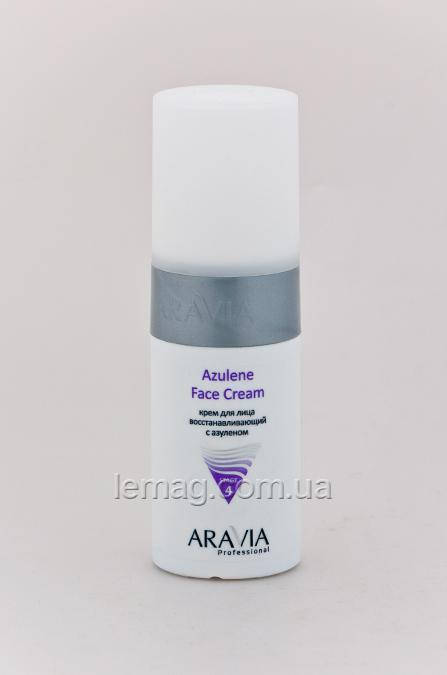 

ARAVIA Professional Azulene Face Cream Крем для лица восстанавливающий с азуленом, 150 мл
