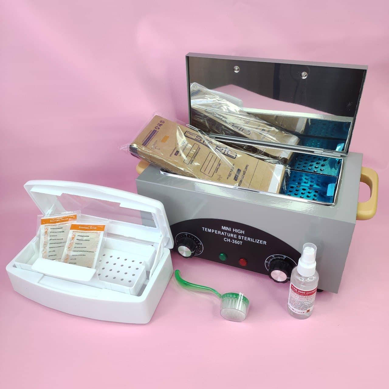 

Набор для стерилизации инструментов 6в1 + ПОДАРОК Сухожар CH-360T, Ванночка для замачивания