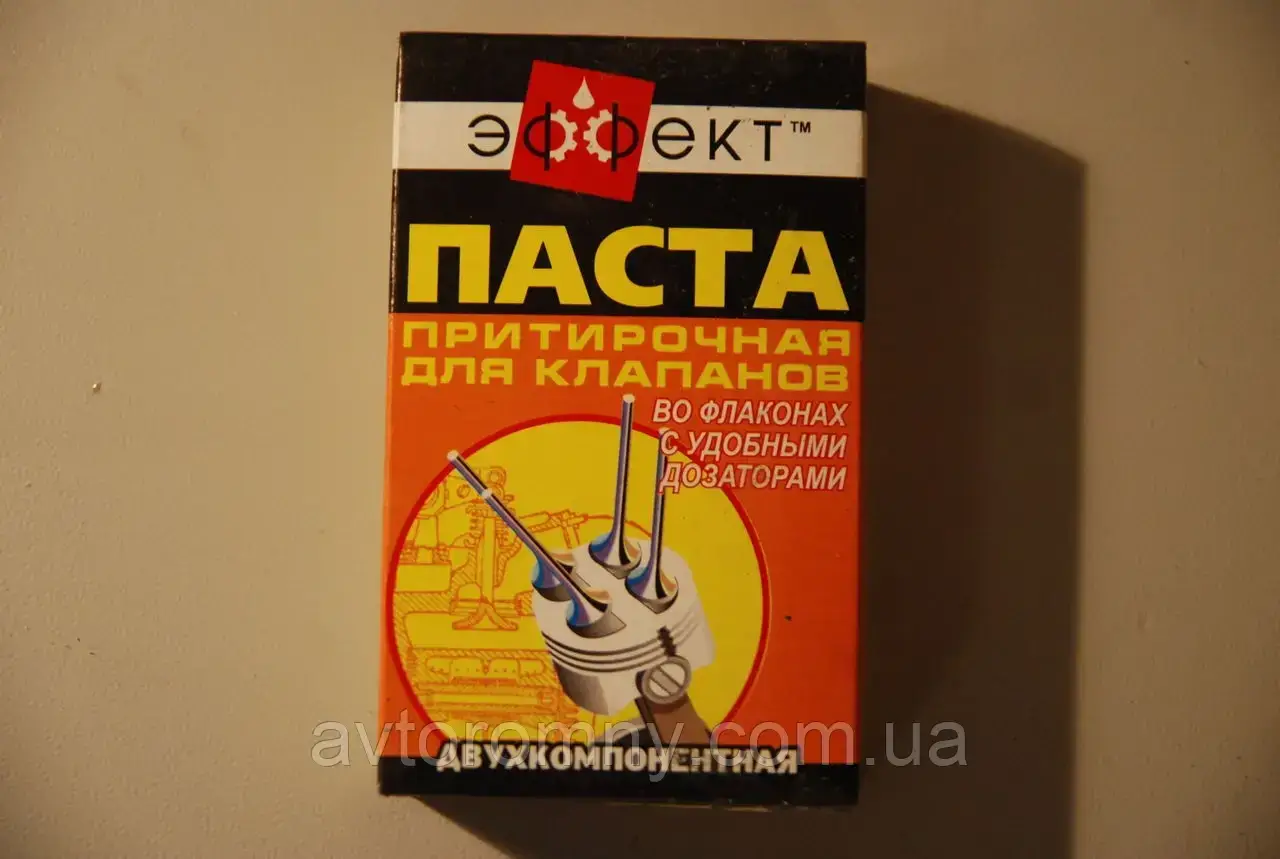 

Паста притирочная для клапанов 60 г