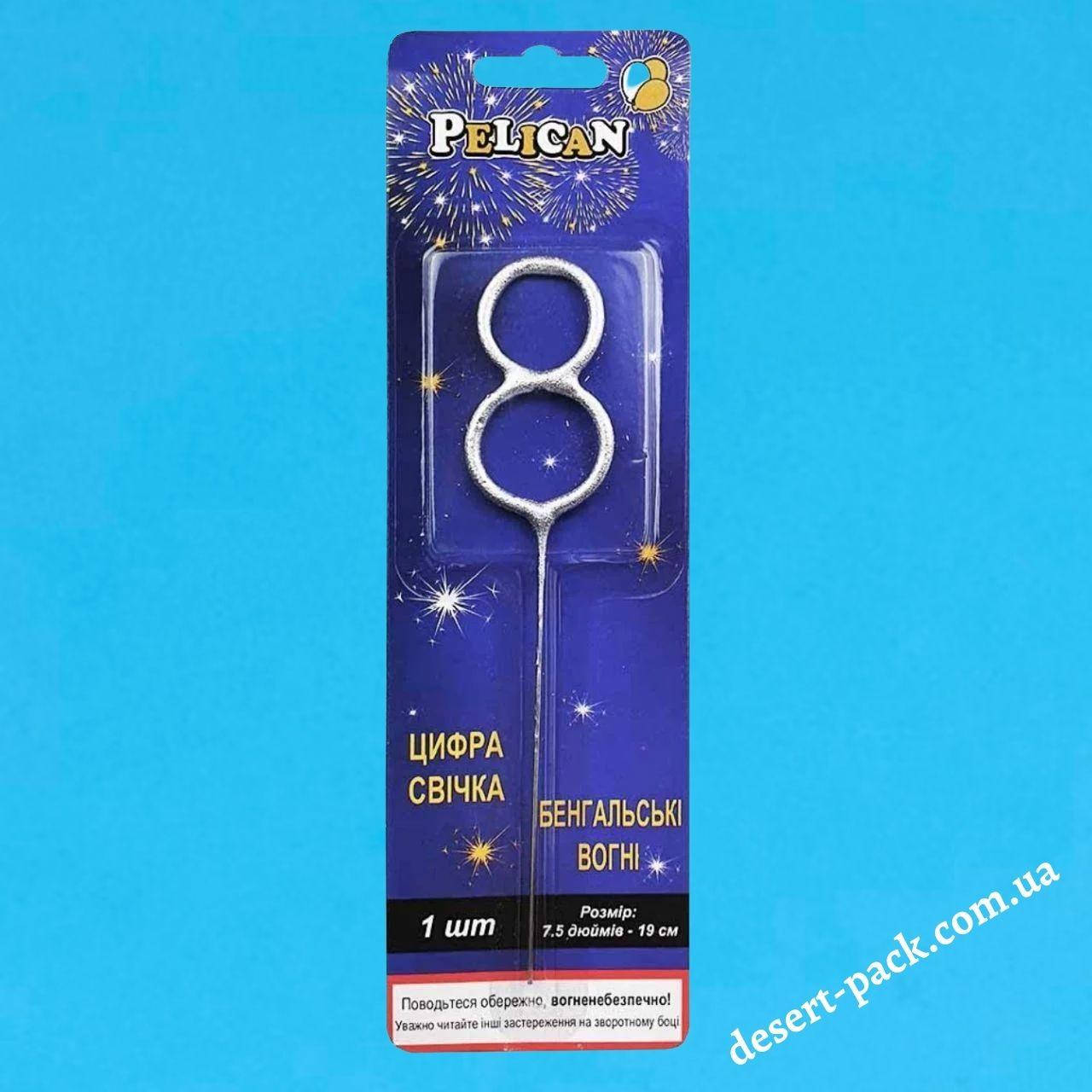 

Бенгальская свеча на торт "Цыфра-8", серебро