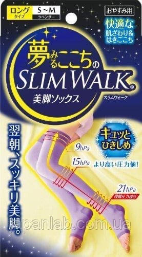 

Японские ночные компрессионные чулки Slim Walk., Сиреневый