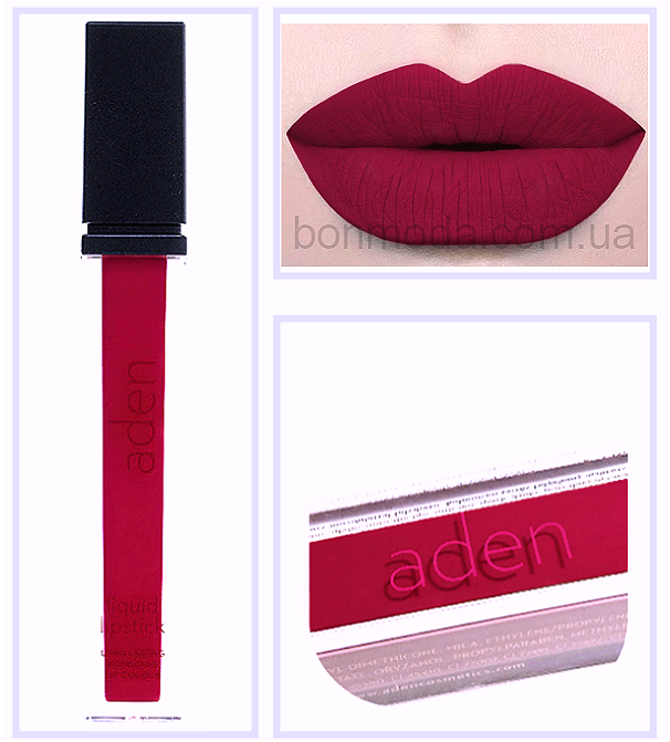 

Помада Aden матовая 9 Strawberry Клубника № 09