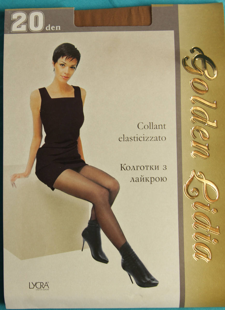 

КОЛГОТКИ 20 ДЕН С ШОРТИКАМИ р. 2,3,4,5 БЕЖЕВИЙ, 5, Бежевый