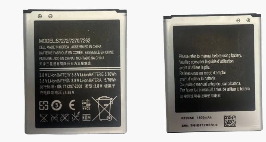 

Аккумулятор Энерго + Samsung S7262 / 7270/7262 / G313