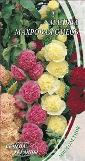 

Семена Мальва махровая смесь 0,1г Семена Украины