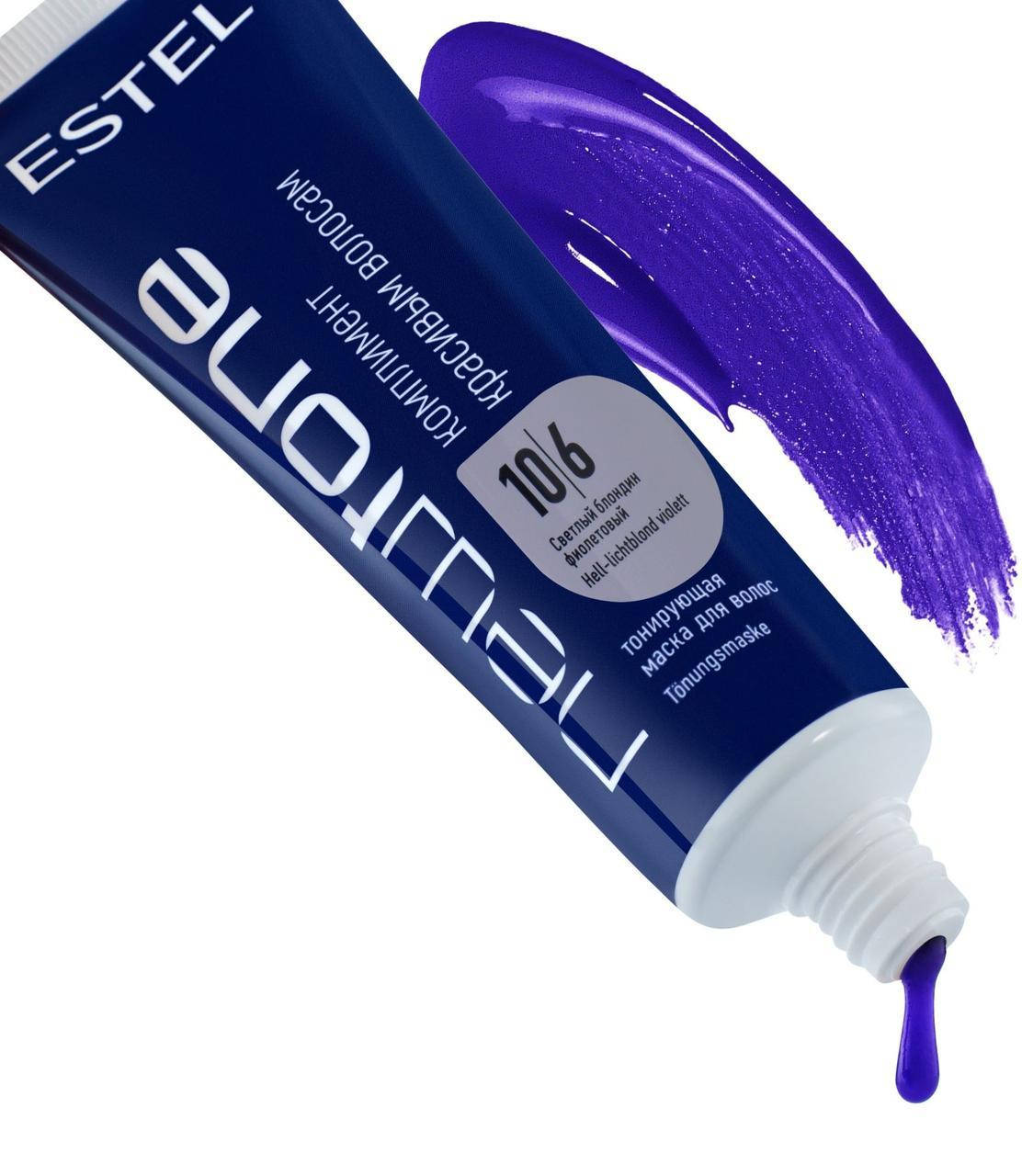 

Маска тонирующая для волос Estel Newtone №10/6 Светлый фиолетовый блондин 60 мл (18942Qu)