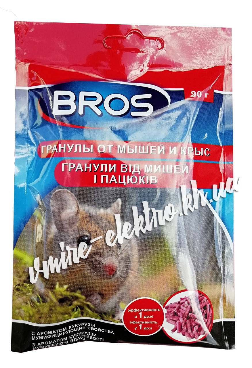 

Гранулы от мышей и крыс Bros 90 г