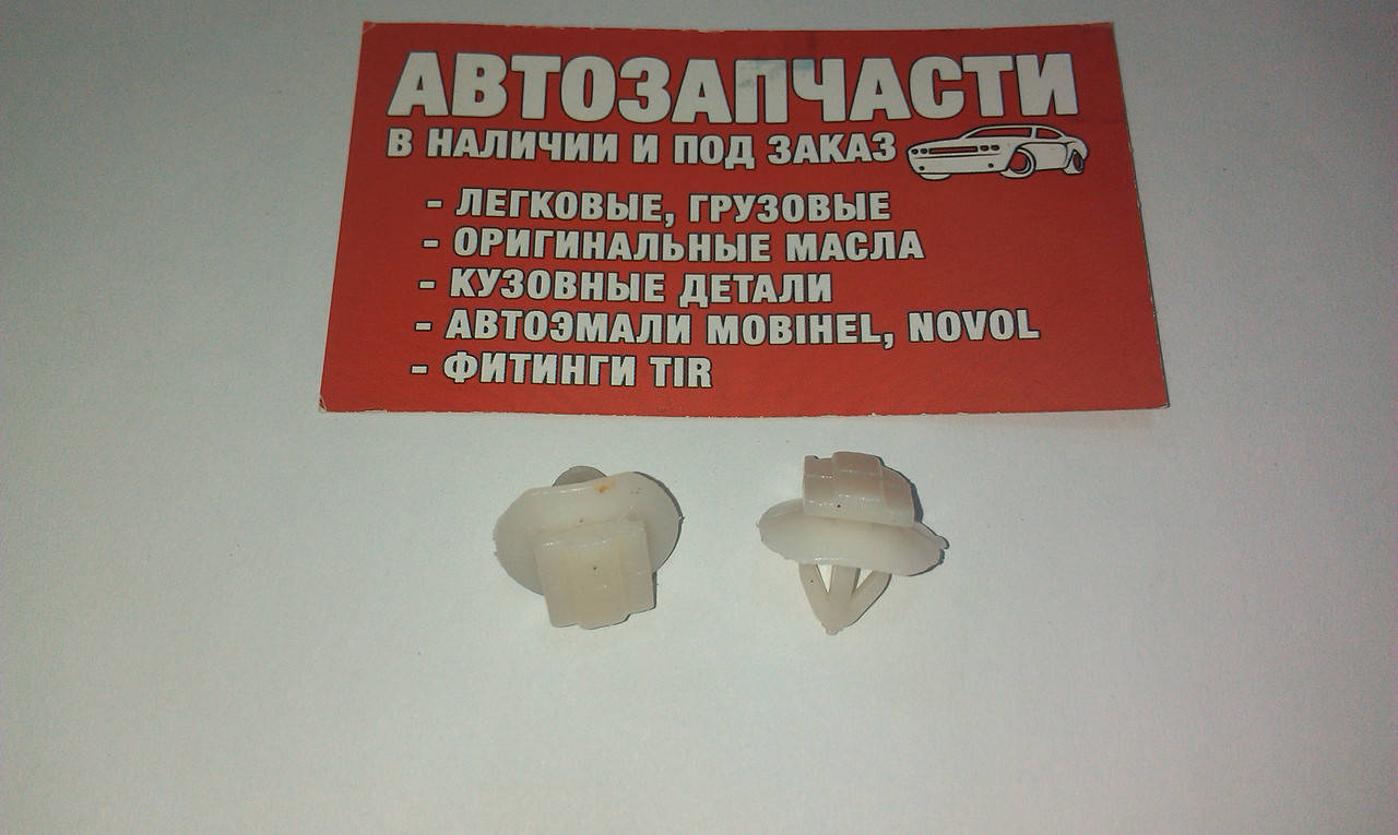 

Клипса молдинга Нива Шевроле