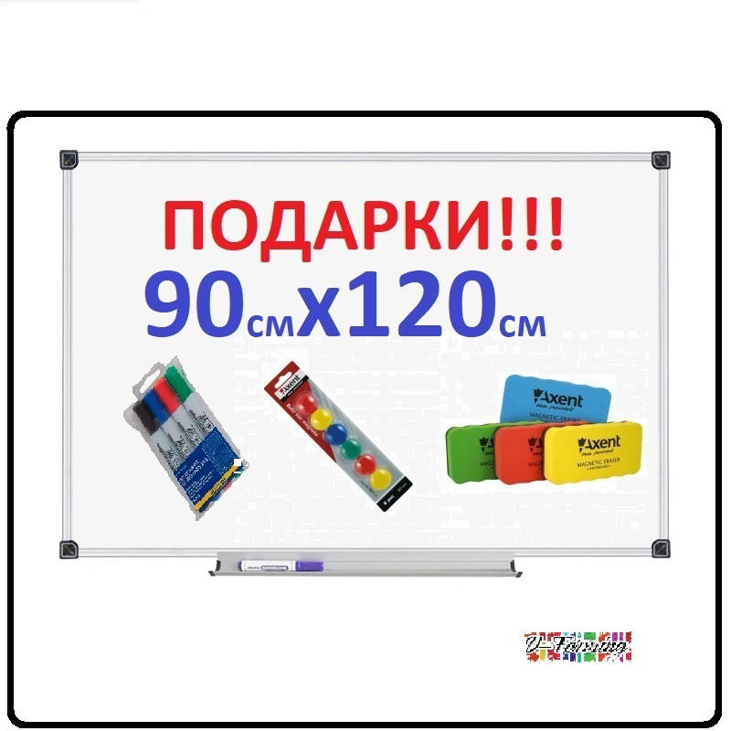 

Доска магнитно-маркерная металлополимерная 120х90 см в алюминиевом профиле, Белый