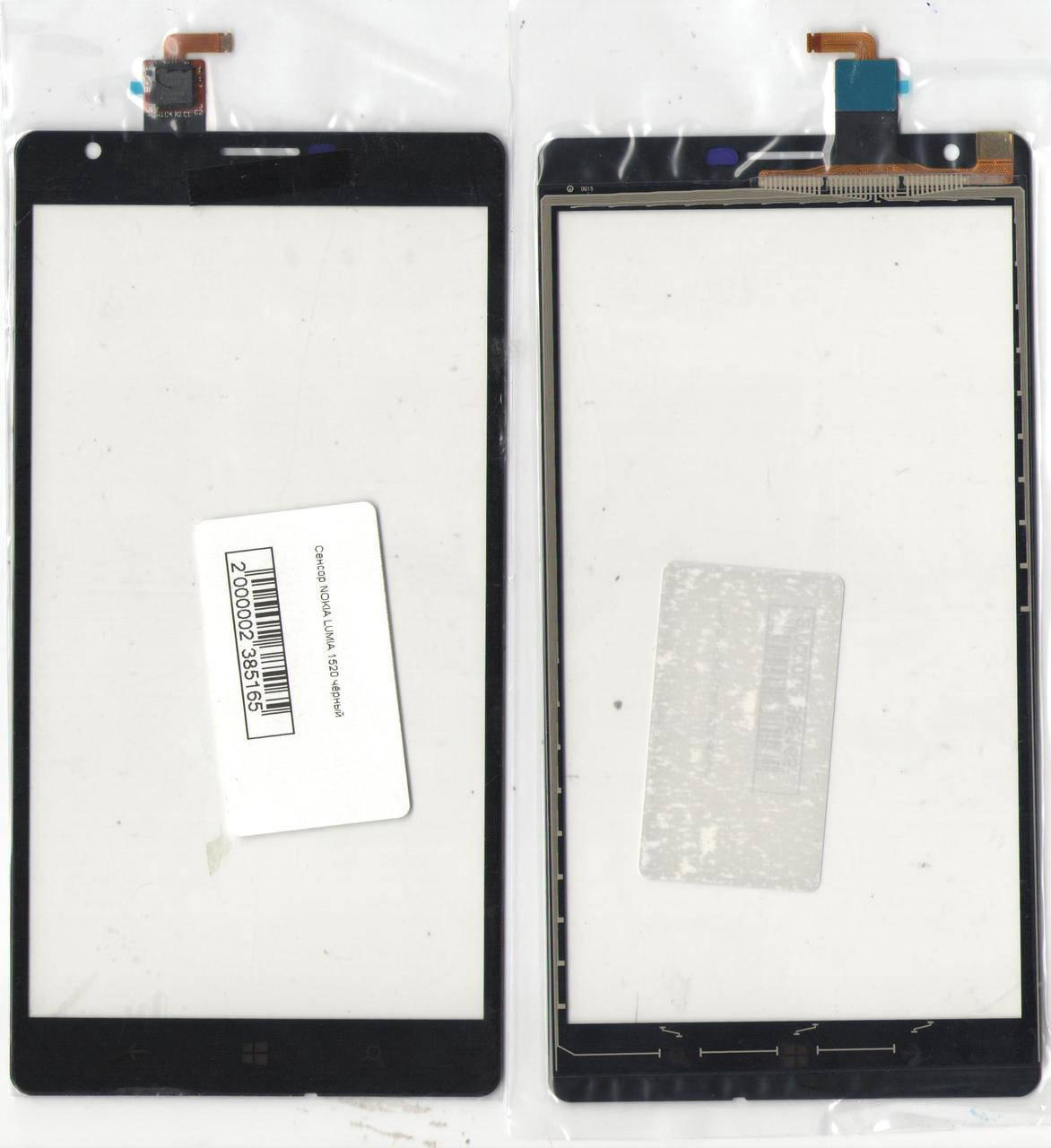 

Тачскрин (сенсор) для Nokia Lumia 1520 чёрный, Черный