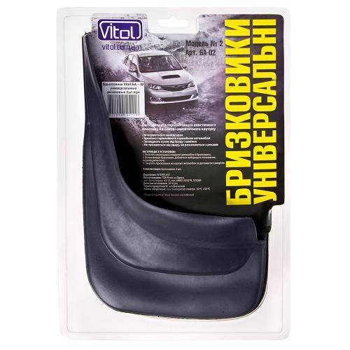 

Брызговики универсальные Elegant 2 Vitol