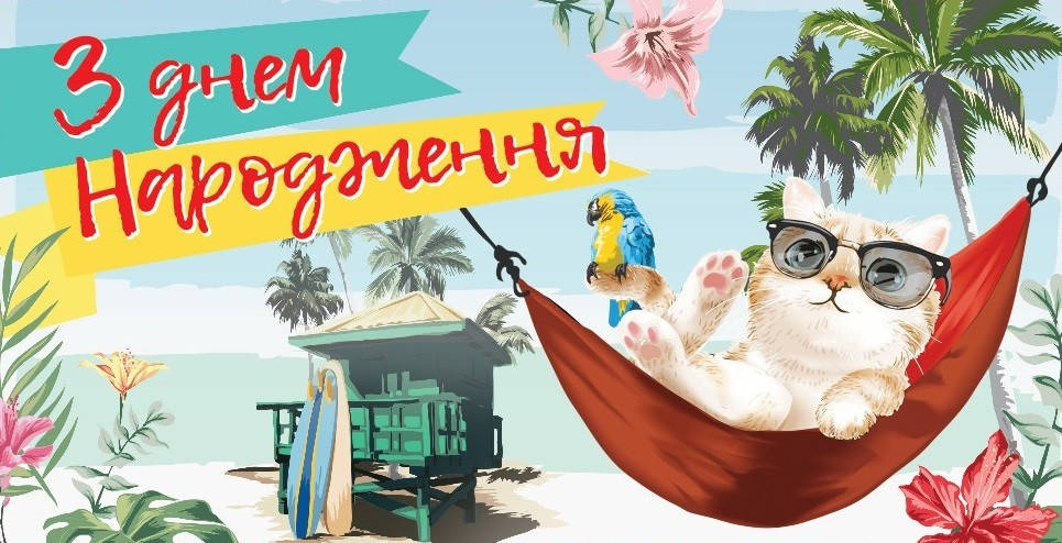 

Конверт для денег.Детский