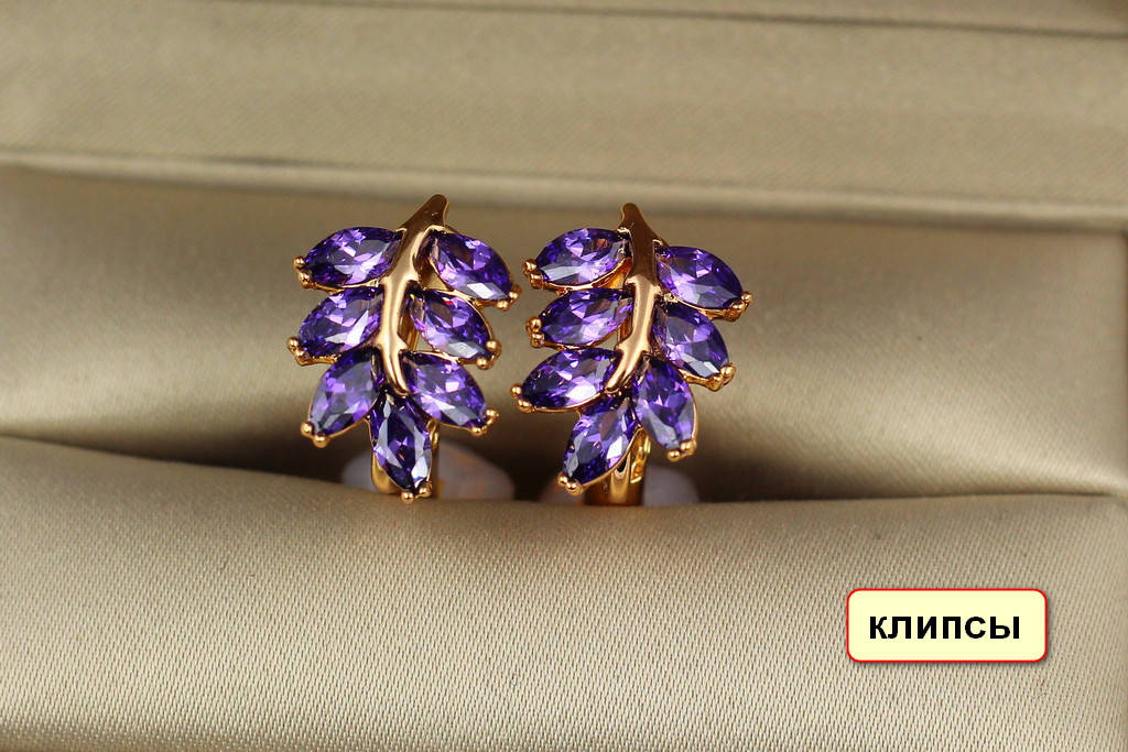 

Серьги клипсы Xuping Jewelry листики с фиолетовыми камнями 1,6 см золотистые
