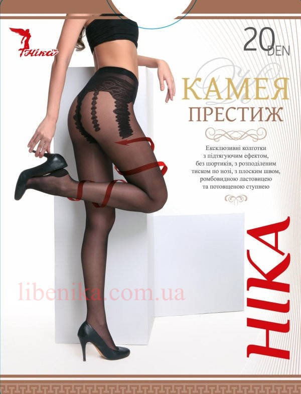 

Колготки женские ТМ Ника "Камея престиж" 20 ден - эксклюзивные колготки 3D с подтягивающим эффектом, Разные цвета