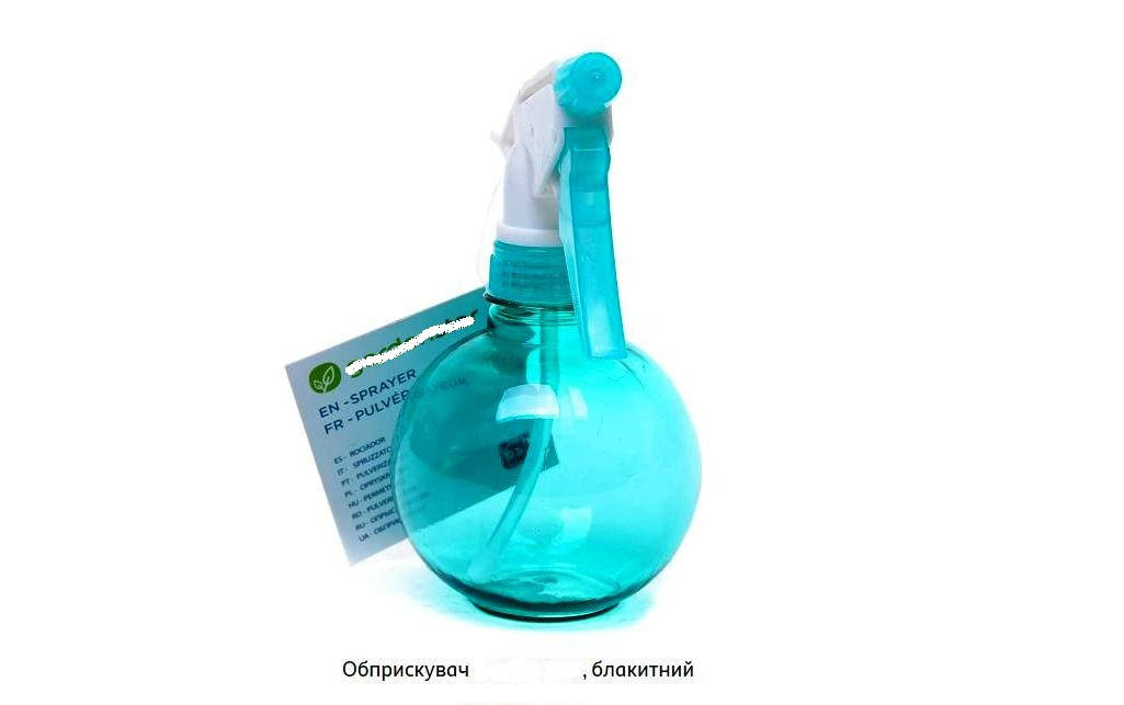 

Распылитель ручной 250 - 290 мл