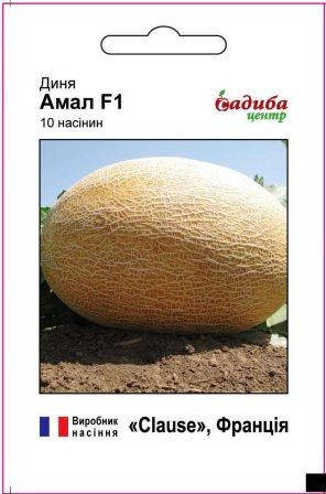 

Дыня Амал F1 10 шт Садыба Центр